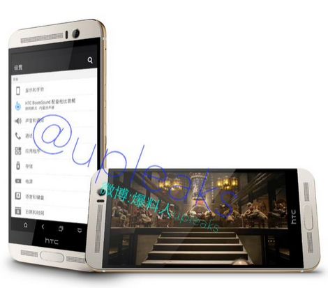 Hivatalos képen a ma megjelenő HTC One M9 Plus