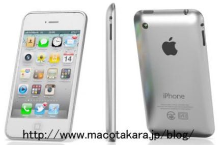 Alumínium hátlapot kap az iPhone 5?