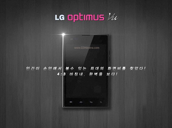 LG Optimus Vu: 5 col, 4:3 arány