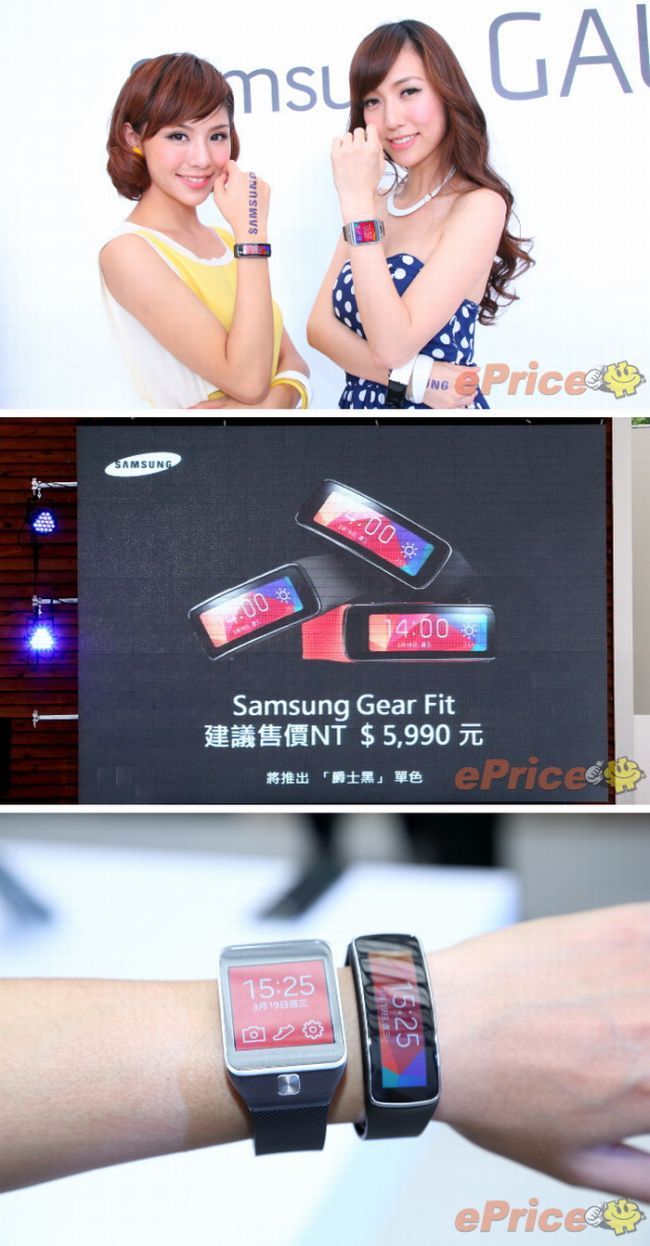 Ennyibe kerül a Samsung Gear 2 és Gear Fit okosóra