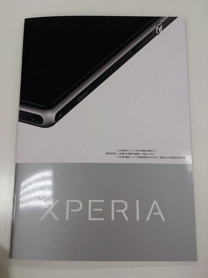 Vízálló Sony Xperia Z1 mini fotók
