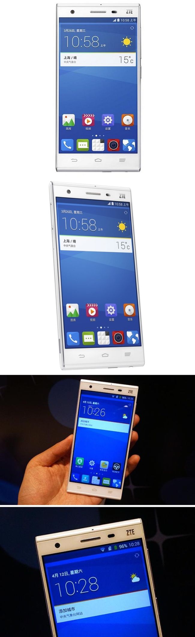 Megjelent a ZTE Star 1, a Huawei másolat