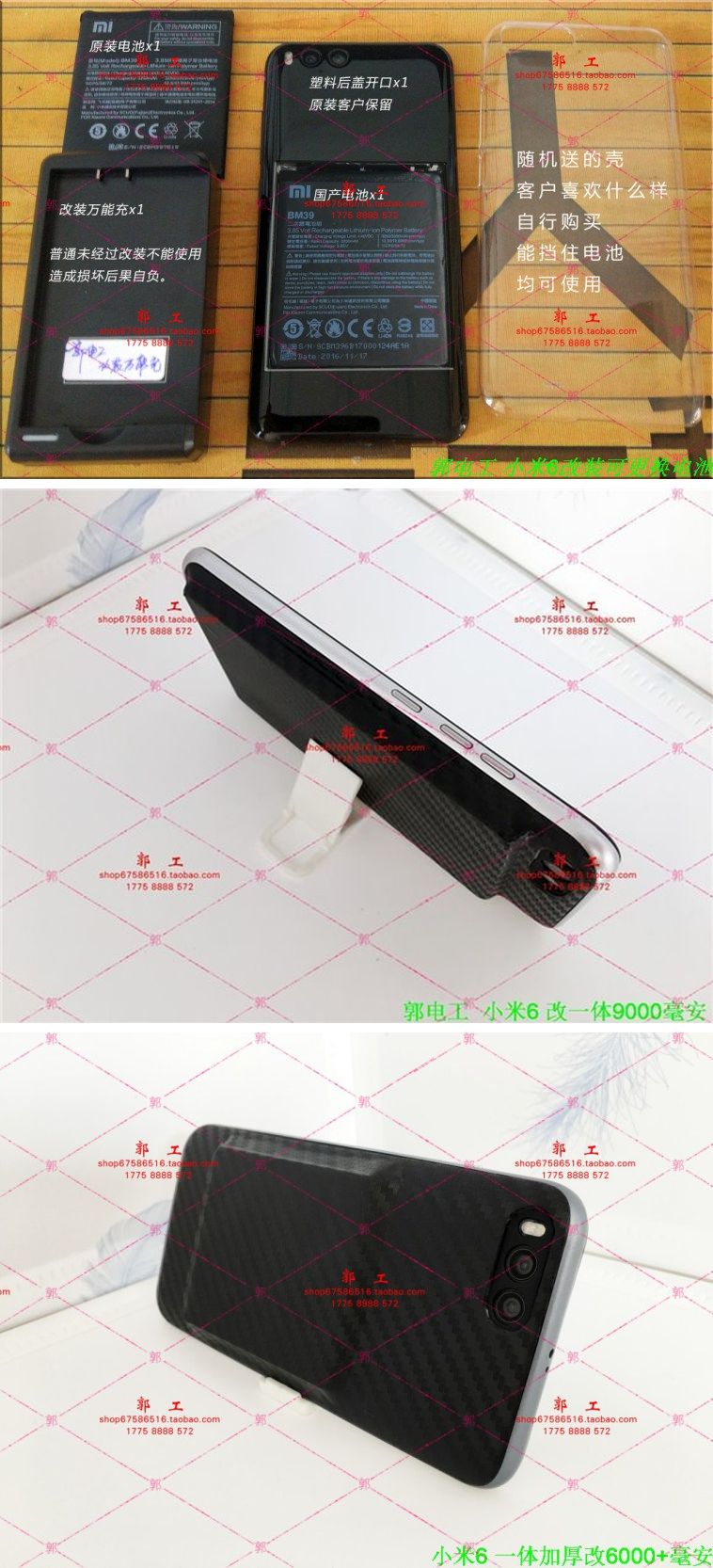 Xiaomi Mi 6 brutális akkumulátorral