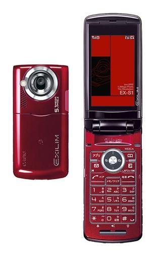 Casio W53CA Exilim mobil