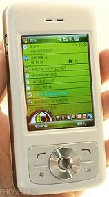 Gigabyte g-Smart i350 mobil