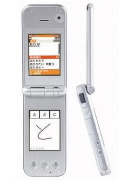Mitsubishi D800iDS mobil