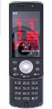 Mitsubishi D902iS mobil