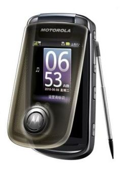 Motorola A1680 mobil