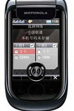 Motorola A1800 mobil