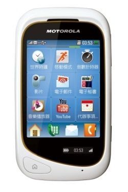 Motorola EX232 mobil