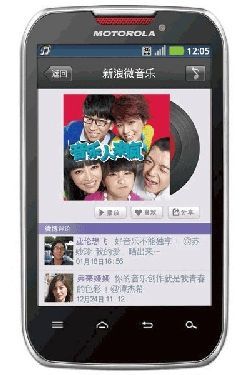 Motorola MotoSmart MIX XT550 mobil