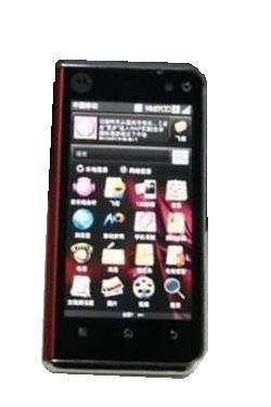 Motorola MT710 Ophone mobil