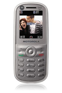 Motorola WX280 mobil