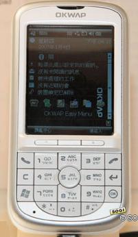 OKWAP K869 mobil