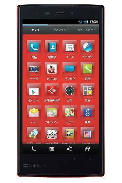 SoftBank Pantone 6 200SH mobil