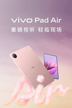 vivo Pad Air mobil