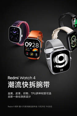Xiaomi Redmi Watch 4 mobil