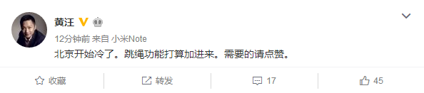 Plusz funkciót kapnak a Xiaomi Mi Bandek!