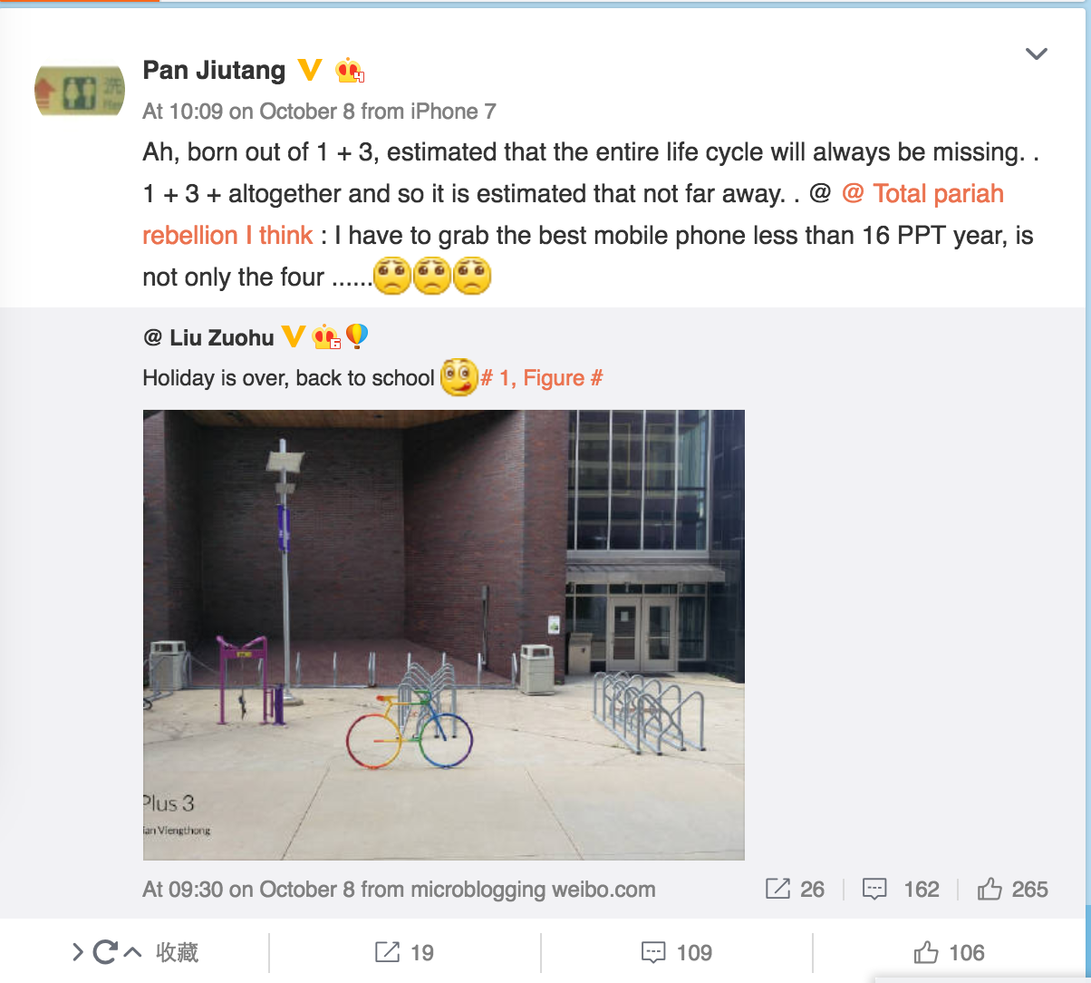 OnePlus 3 Plus készülőben?