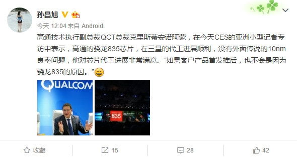 Ennyibe fog kerülni a csúcs Xiaomi Mi 6!