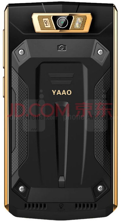 Telefon 11 ezer mAh-s akkumulátorral!