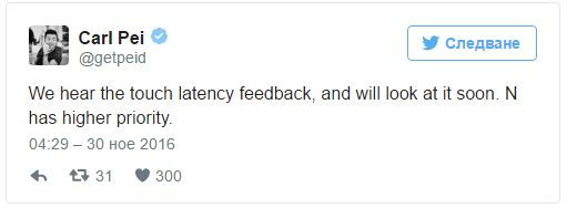 Baj van a OnePlus 3T mobilokkal?