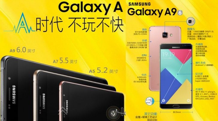Hat col, méretes akkumulátor: megjelent a Samsung Galaxy A9!