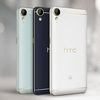 Folytatódik a Desire széria - két új HTC mobil érkezik az õsszel