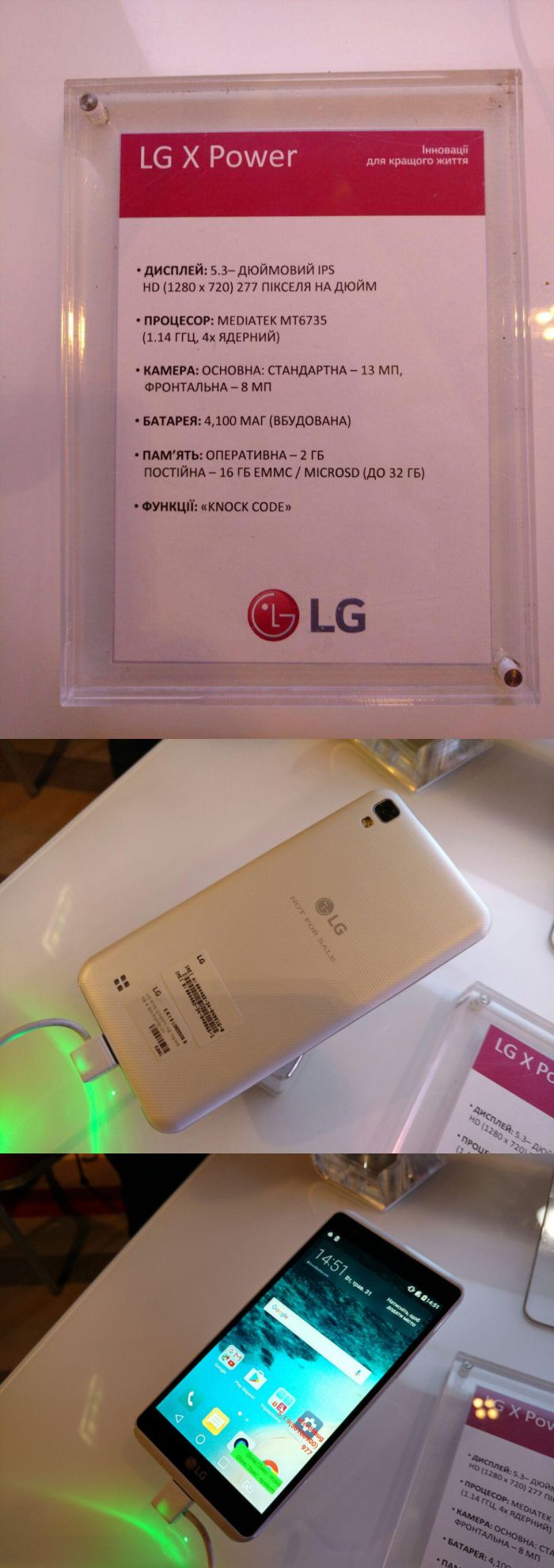 Erős közepes: LG X Power és X Style