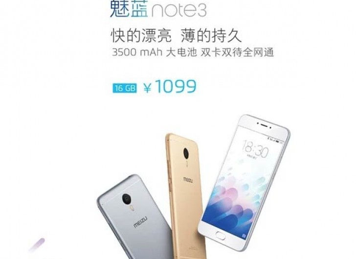 Fotón a ma érkező Meizu m3 note