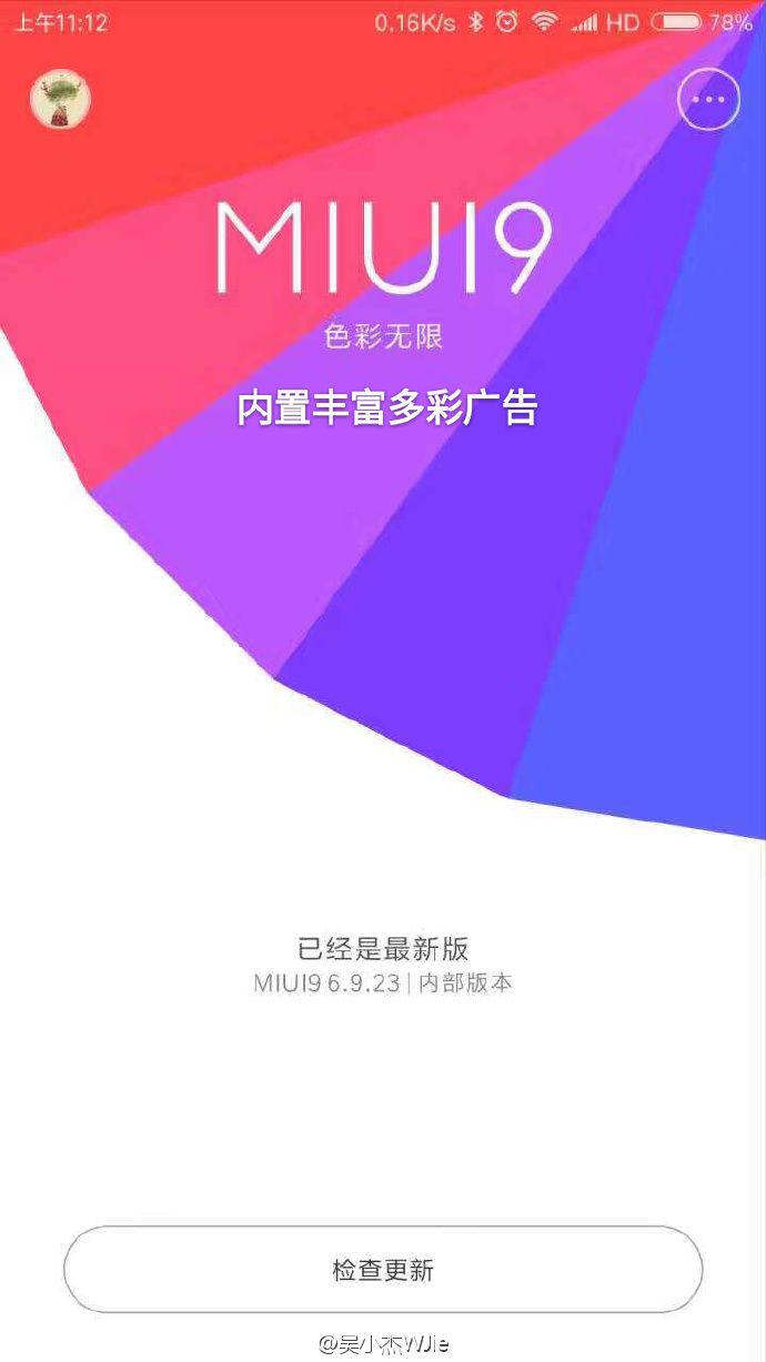 Jön a MIUI 9