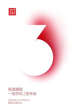 Hivatalos: két hét múlva itt a OnePlus 3!
