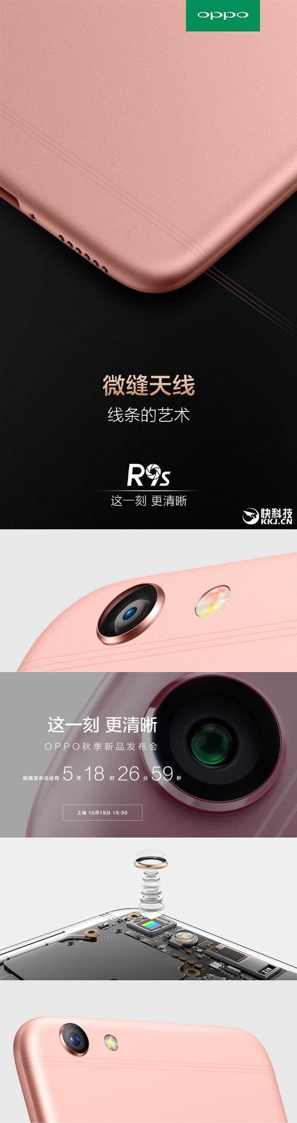 Gyönyörű részletekkel jön az Oppo R9s