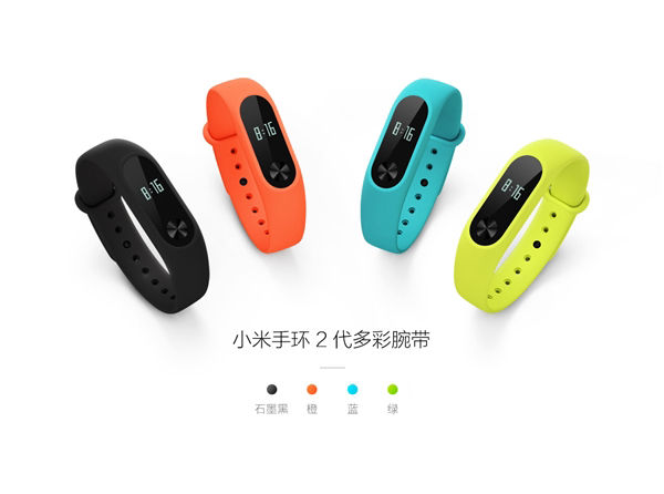 Xiaomi Mi Band 2: zöldben is!