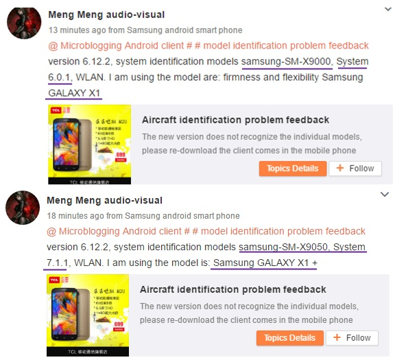 Lebuktak: Samsung Galaxy X1 és X1 Plus