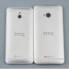 Lesz kompakt verzió is a HTC One 2-ből