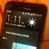 Még több HTC Sense 5.0 kép