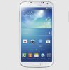 Galaxy S4: nézd egy órán át és a tied lehet!