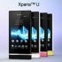 Megjelent a Sony Xperia U: 3.5 col, két mag