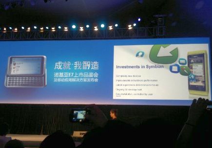 Komolyan megújul a Symbian