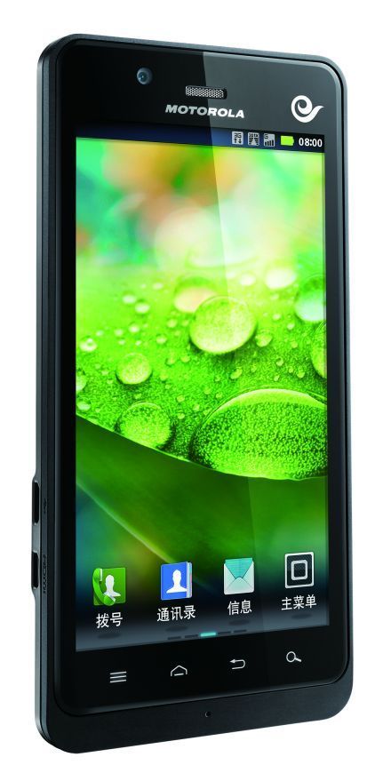 Motorola 13 megapixeles kamerával