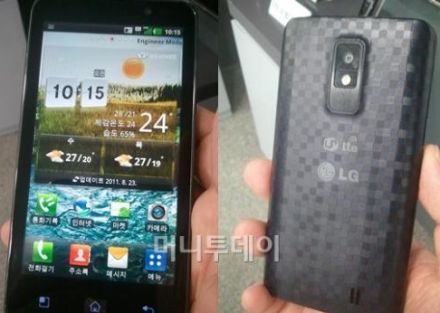 Izgalmas LG mobil, csak Koreának