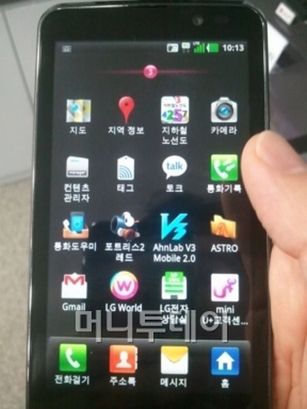 Izgalmas LG mobil, csak Koreának