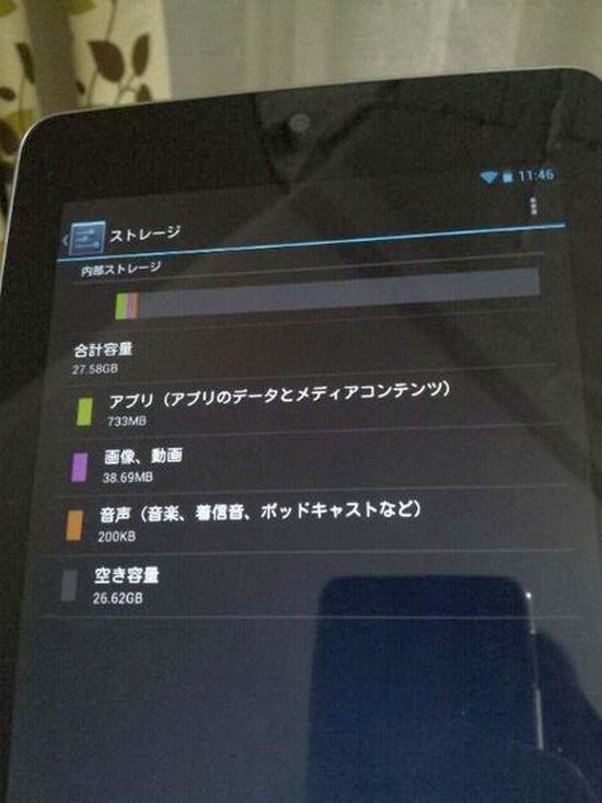 Google Nexus 32 GB Tévedésből kapott 32 gigás Nexus 7-et