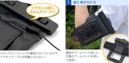 Víz-, por- és karcálló tok iPhone-hoz