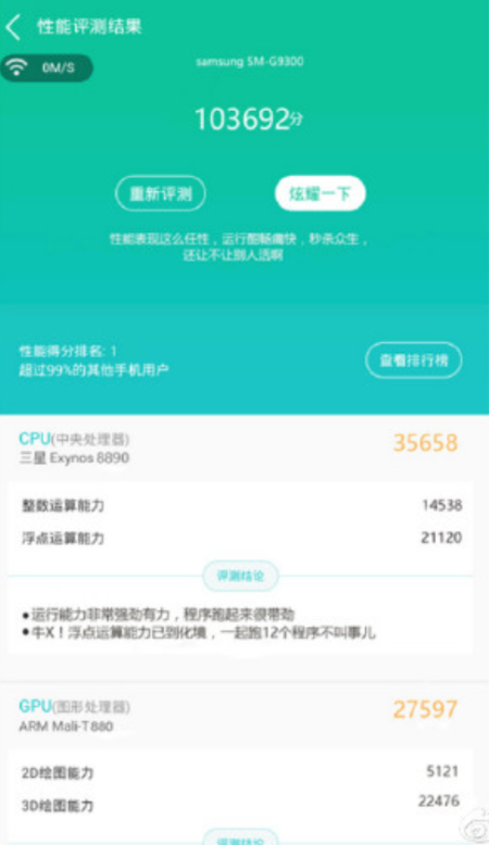 A Samsung ismét aláz