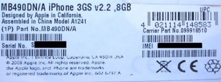 Jön a 8 gigabájtos iPhone 3Gs?