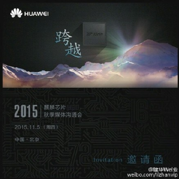 Milyen lesz a Huawei Mate 8?