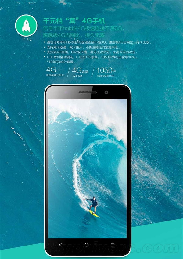 Így néz ki a legújabb, nyolcmagos Huawei