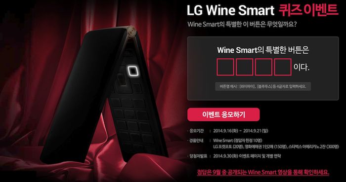 Te vennél kihajthatós okostelefont?